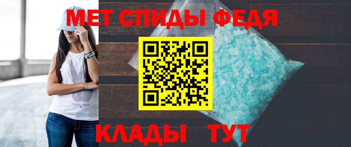 АМФЕТАМИН VHQ Самара