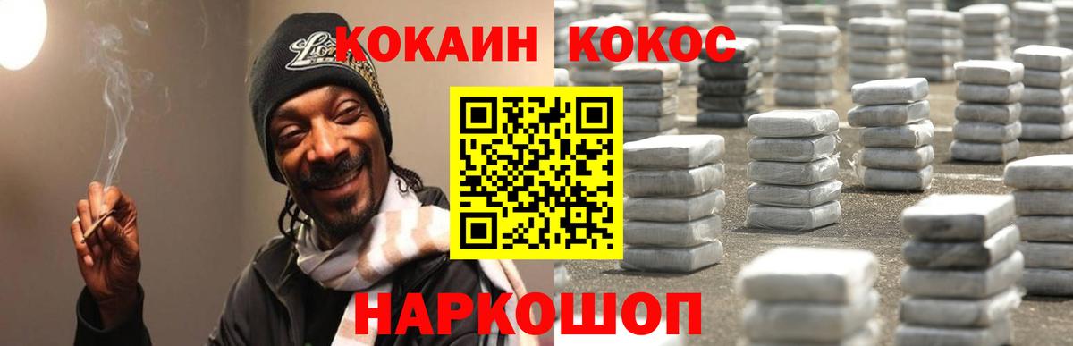 Кокаин Эквадор Самара