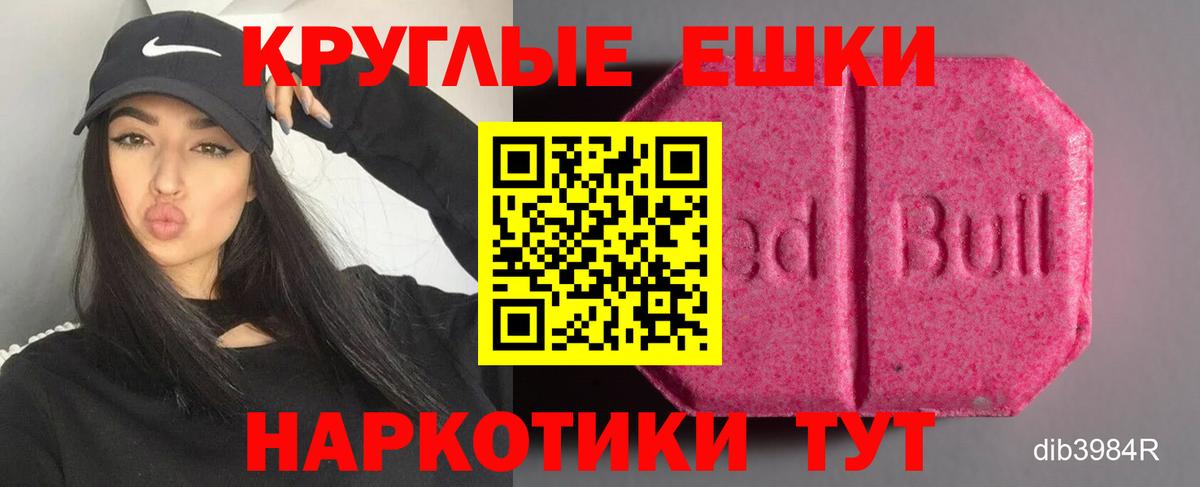 Ecstasy TESLA Самара