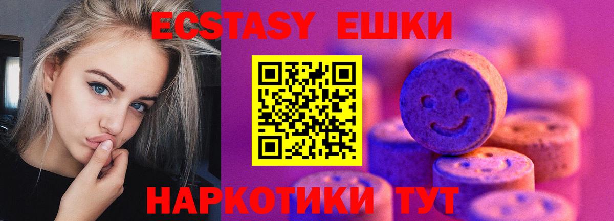 ссылка на мегу как войти  Вход с VPN  Экстази 280мг  Самара  ЭКСТАЗИ Punisher  Экстази 
