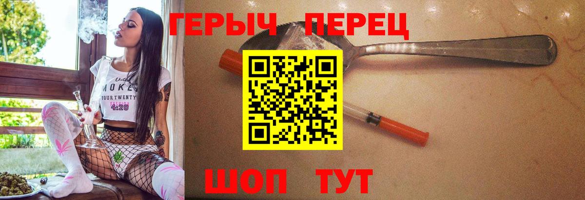 Самара  Героин герыч  ГЕРОИН  Вход с VPN 