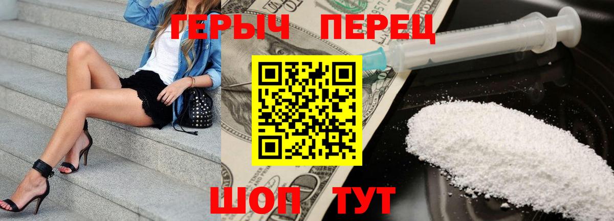 Героин афганец Самара