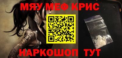 наркотики Бугуруслан