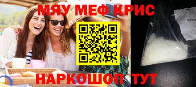 наркотики Бугуруслан