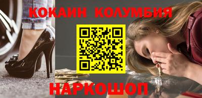 наркотики Бугуруслан