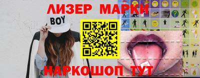 наркотики Бугуруслан