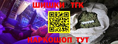 наркотики Бугуруслан