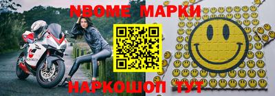 наркотики Бугуруслан