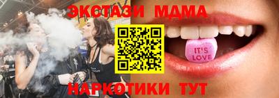 круглые Бузулук