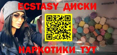 круглые Бузулук