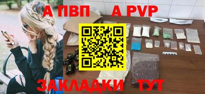 метадон Будённовск