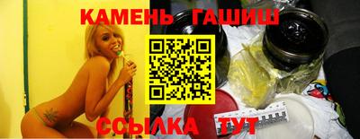 наркотики Бугуруслан