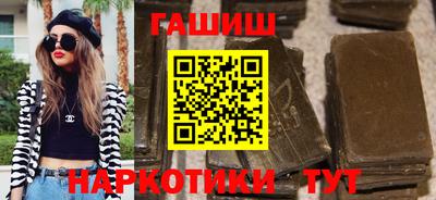 наркотики Бугуруслан