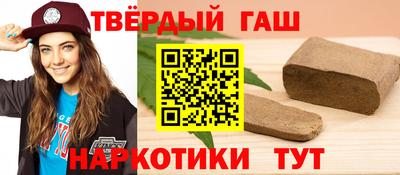 наркотики Бугуруслан