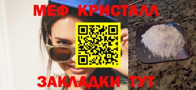 наркотики Бугуруслан