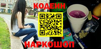 наркотики Бугуруслан