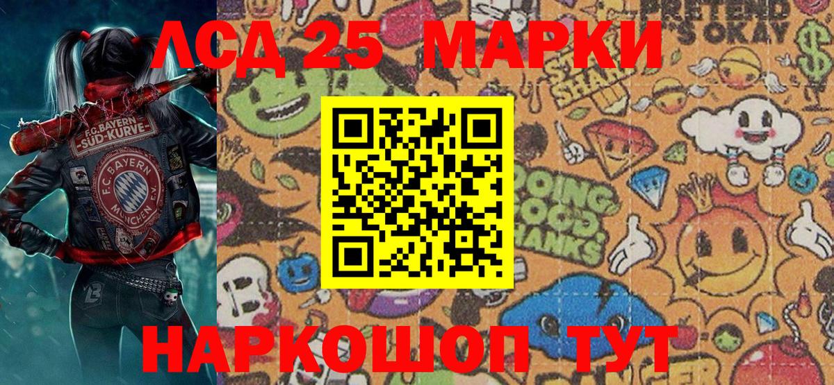 Марки NBOMe 1500мкг  Вход с VPN  Самара 