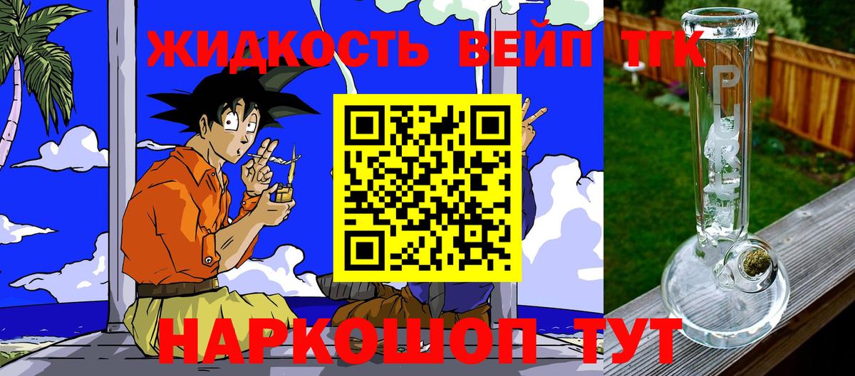 Дистиллят ТГК концентрат Самара