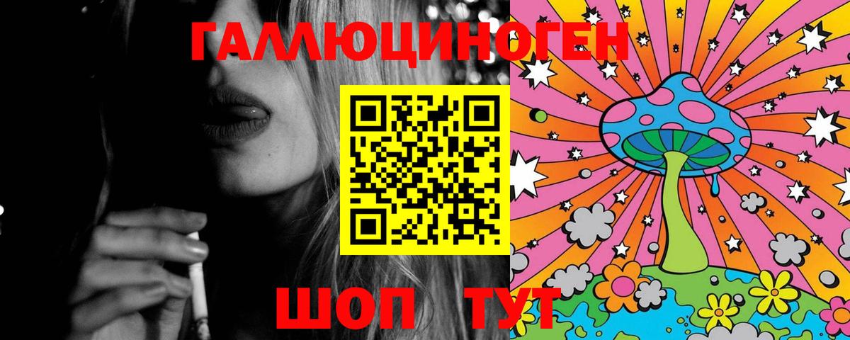 Самара  Псилоцибиновые грибы Psilocybine cubensis  Вход с VPN 