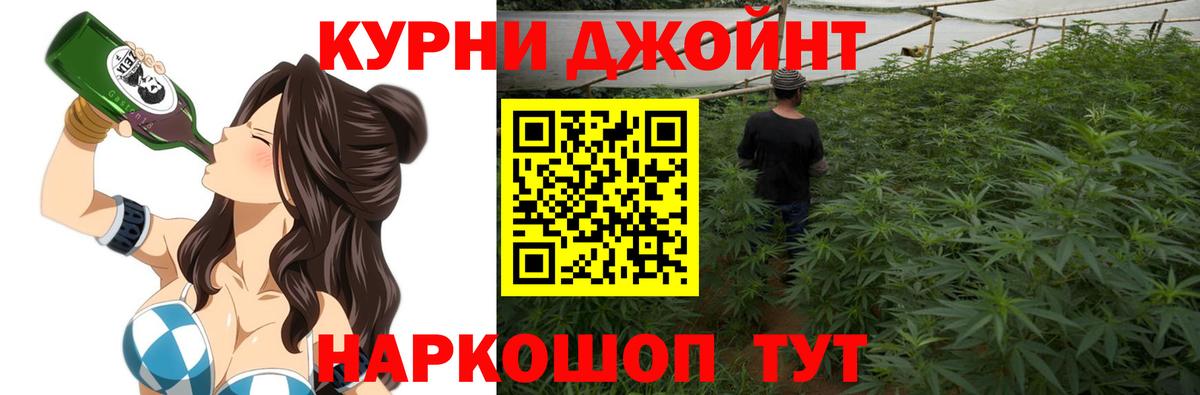 Марихуана семена  Каннабис White Widow  Конопля White Widow  Вход с VPN  Бошки марихуана LSD WEED  Самара 